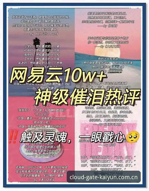 开云中国官网在线对比实测：新版上线后这些坑我替你踩过了