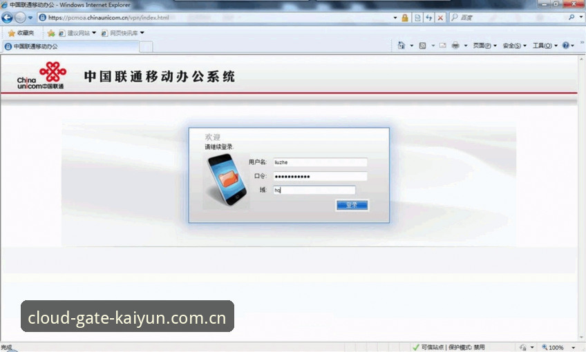 开云体育平台新版上线：凯发KaiyunCN客户端安装教程与实测体验