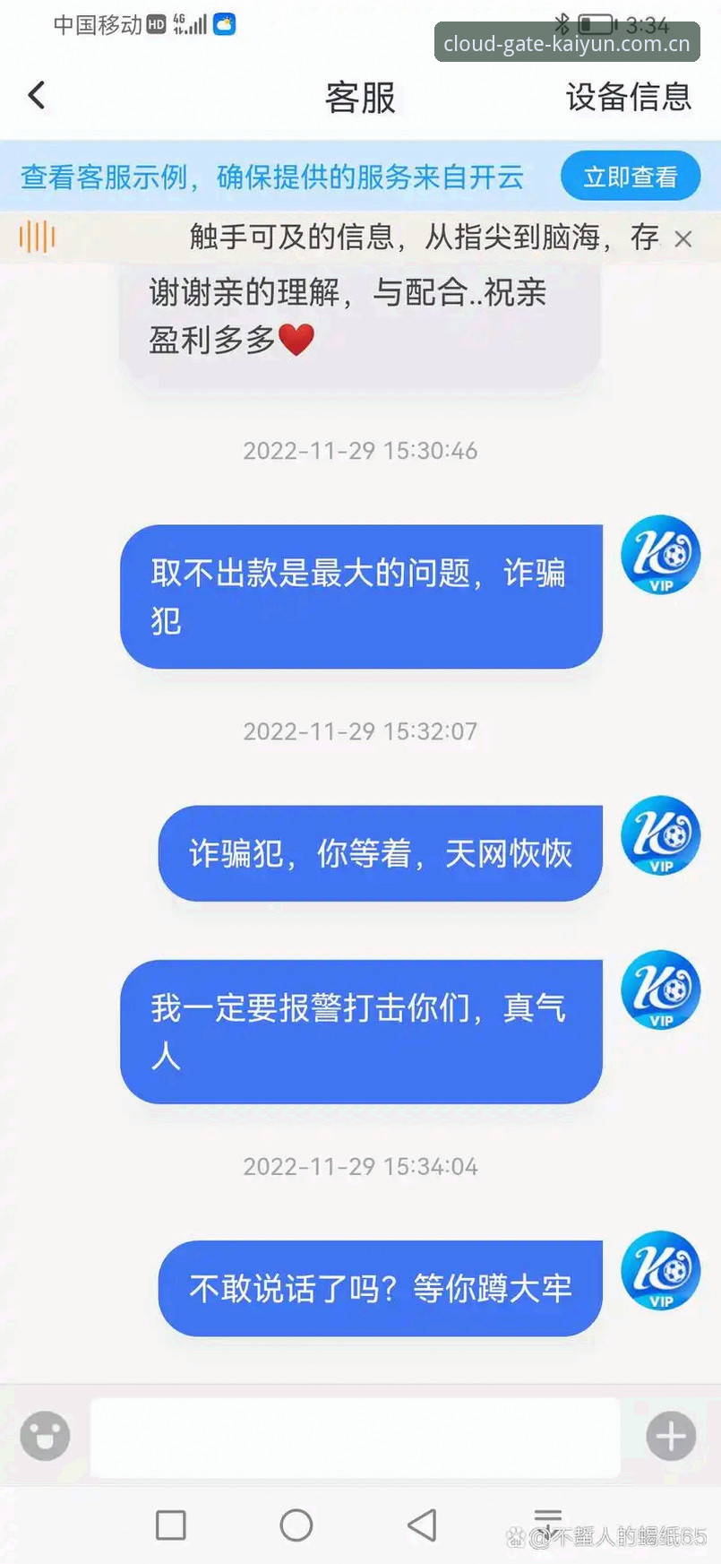 开云CN体育赛事数据实战指南：三步追分不走弯路